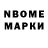 Amphetamine Розовый Lance Ho