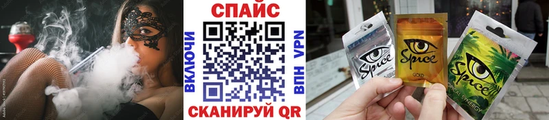 Бутират оксибутират  Купить закладки  Емва 