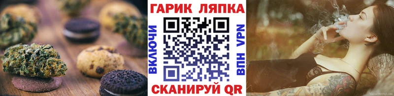 Печенье с ТГК марихуана  Купить  Емва 