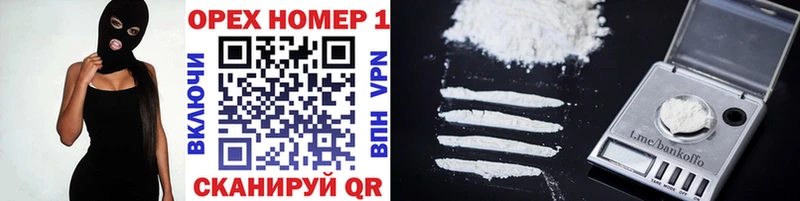 Купить  Емва  КОКАИН 98% 