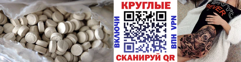 ЭКСТАЗИ Дубай Купить Емва