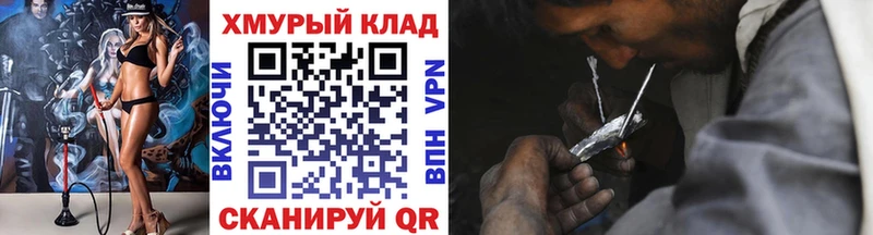 Купить закладки  Емва  Героин хмурый 