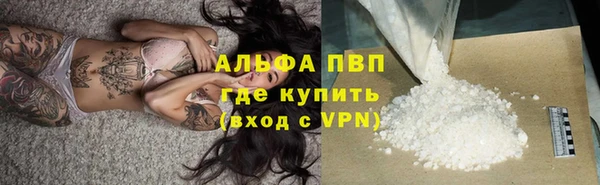тгк Белоозёрский