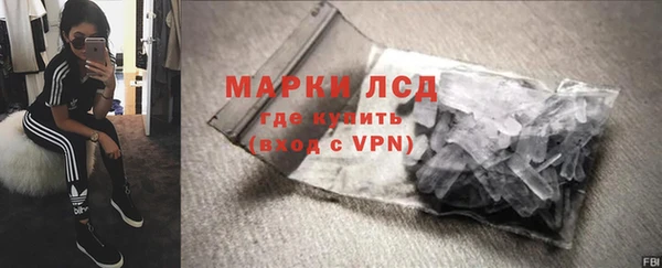 скорость Белокуриха