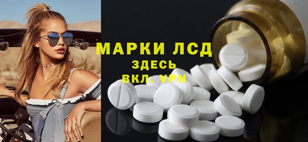 скорость Белокуриха