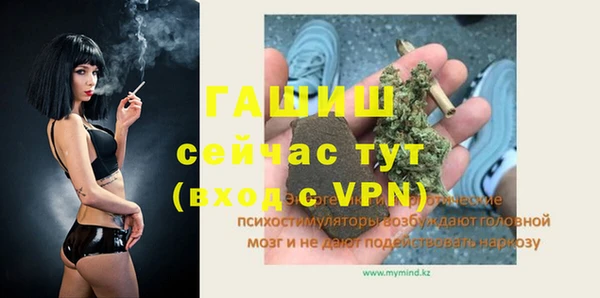 скорость Белокуриха
