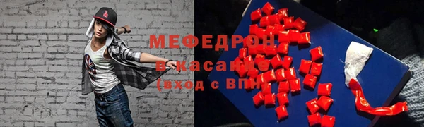 скорость Белокуриха