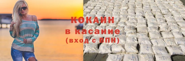 прущая мука Беломорск