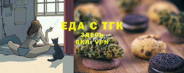 тгк Белоозёрский