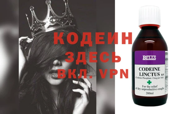 скорость Белокуриха