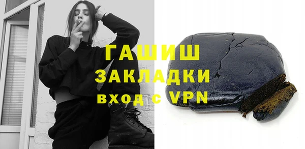 скорость Белокуриха