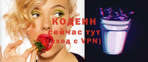 тгк Белоозёрский