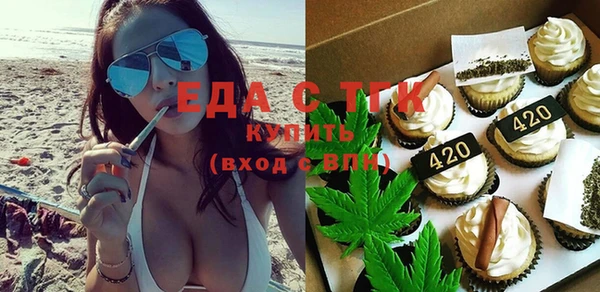 скорость Белокуриха