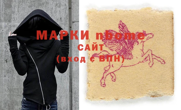 прущая мука Беломорск