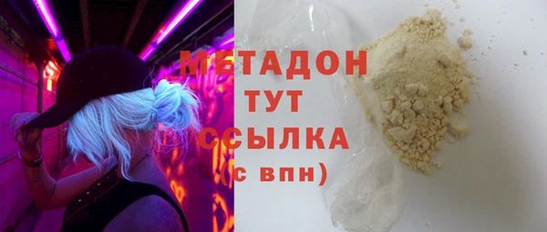 скорость Белокуриха