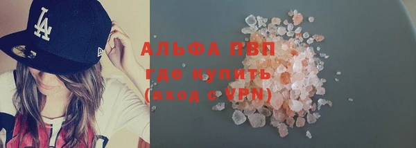 тгк Белоозёрский