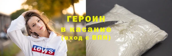 скорость Белокуриха