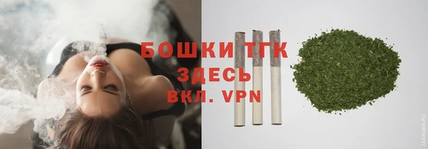 тгк Белоозёрский