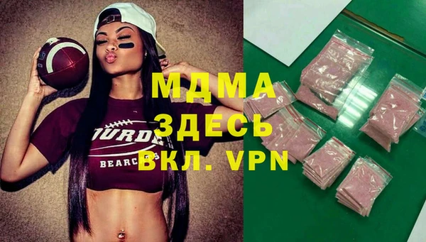 скорость Белокуриха