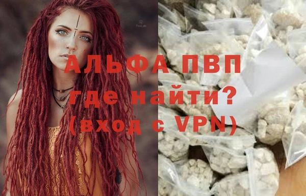 скорость Белокуриха