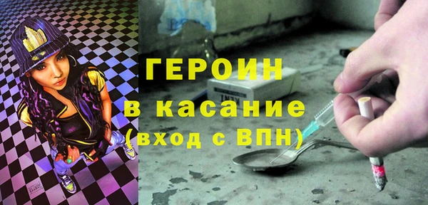 тгк Белоозёрский