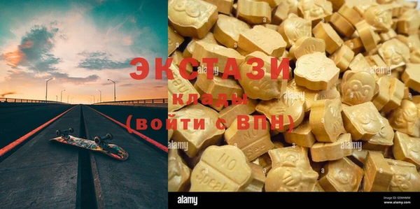 тгк Белоозёрский