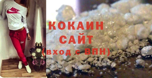 скорость Белокуриха