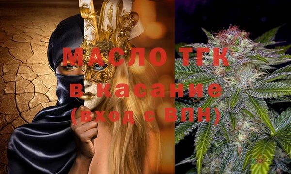 тгк Белоозёрский