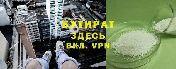скорость Белокуриха