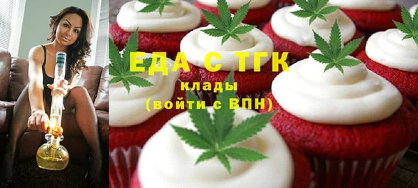 тгк Белоозёрский