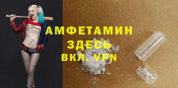 скорость Белокуриха