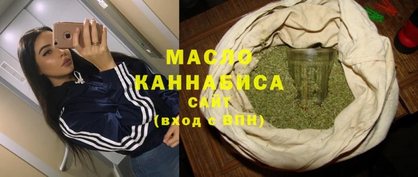 тгк Белоозёрский