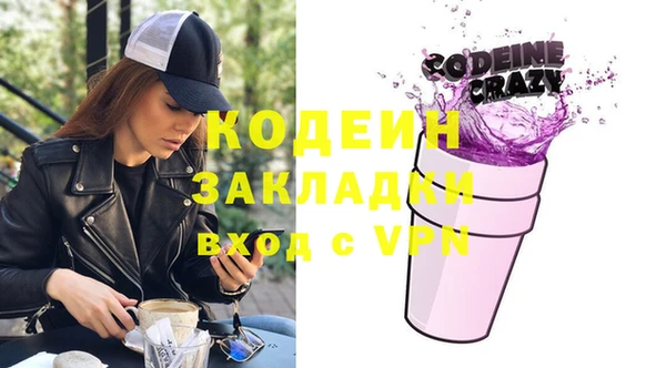 тгк Белоозёрский