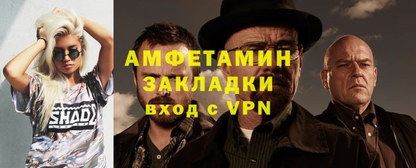 тгк Белоозёрский