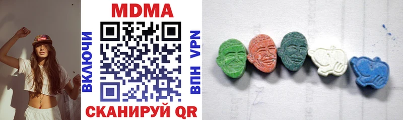 MDMA crystal  Купить закладки  Емва 