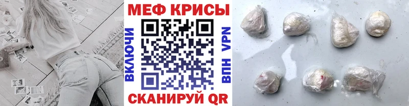 Меф mephedrone Емва