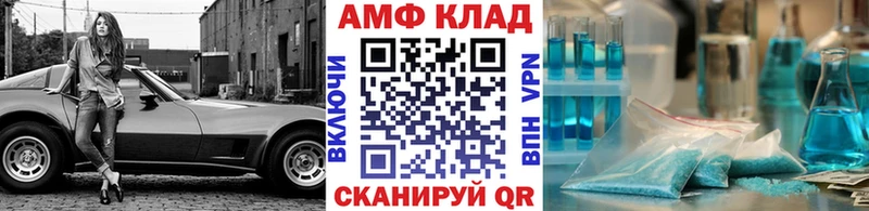Метамфетамин пудра  Купить  Емва 