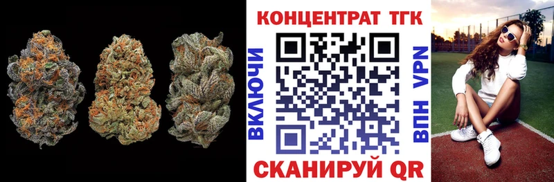 ТГК вейп Купить Емва